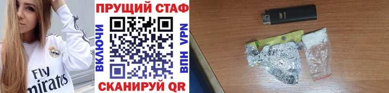 Какие есть наркотики Эртиль Амфетамин  КОКАИН  APVP  Бошки Шишки  Мефедрон  ГАШ 
