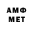 АМФЕТАМИН 98% Sammanay 1904