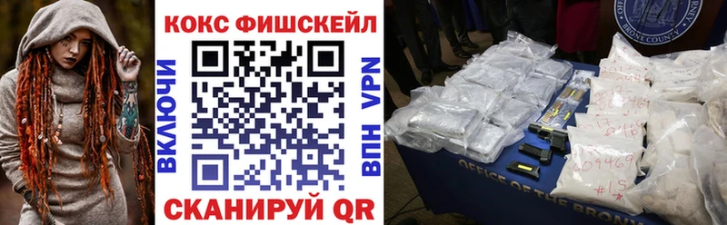Кокаин 99%  наркотики  Эртиль 