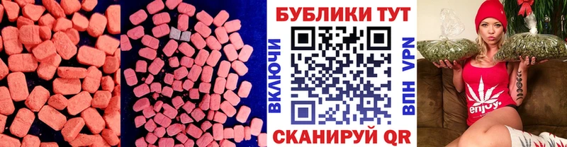 цены наркотик  Эртиль  Экстази ешки 