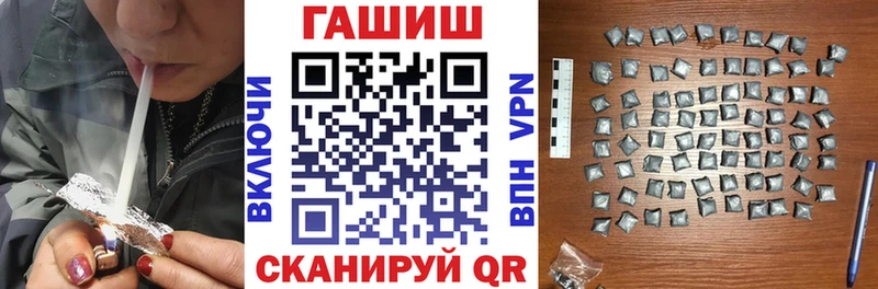 ГАШ hashish  Эртиль 