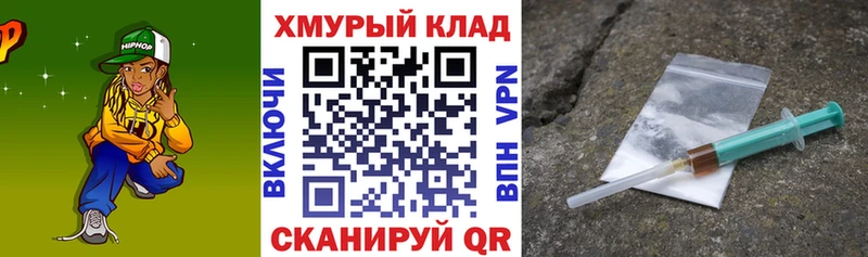 ГЕРОИН Афган  Эртиль 