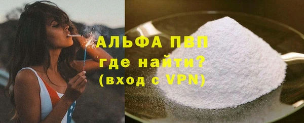 синтетический гашиш Нефтекумск
