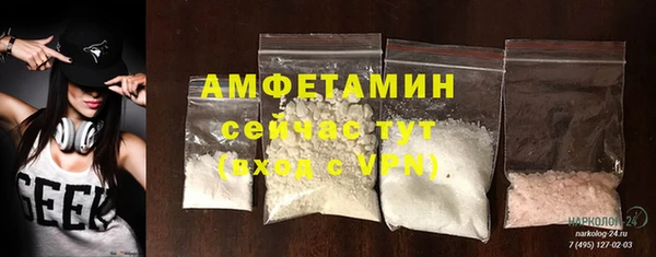 синтетический гашиш Нефтекумск