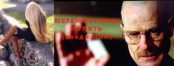 стафф Нефтегорск