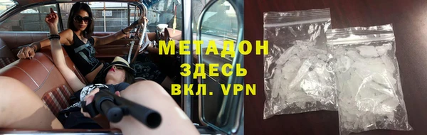 стафф Нефтегорск