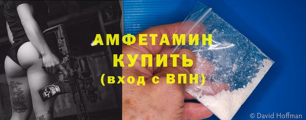 стафф Нефтегорск
