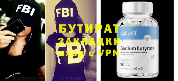 стафф Нефтегорск