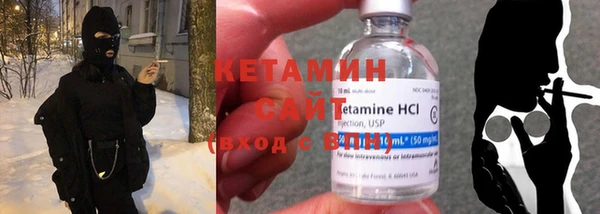 стафф Нефтегорск