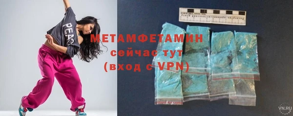 синтетический гашиш Нефтекумск