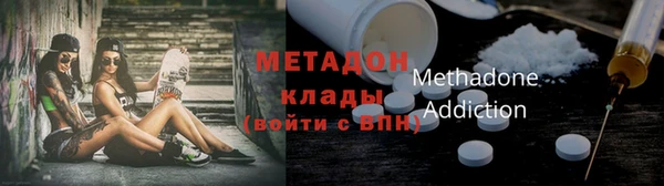 мефедрон VHQ Нея