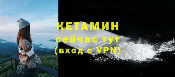 мефедрон VHQ Нея