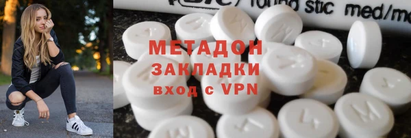 синтетический гашиш Нефтекумск