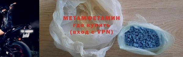 стафф Нефтегорск