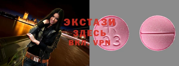 синтетический гашиш Нефтекумск