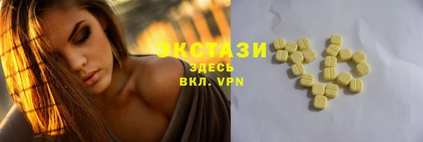 мефедрон VHQ Нея