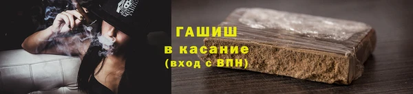 стафф Нефтегорск