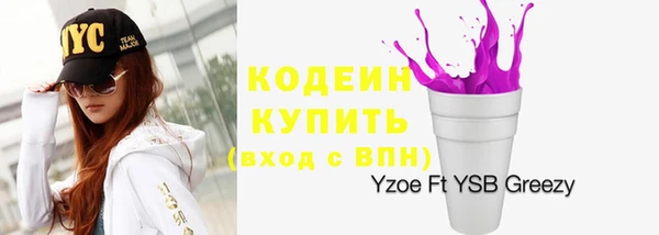 мефедрон VHQ Нея