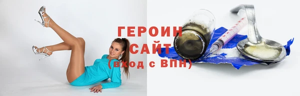 стафф Нефтегорск