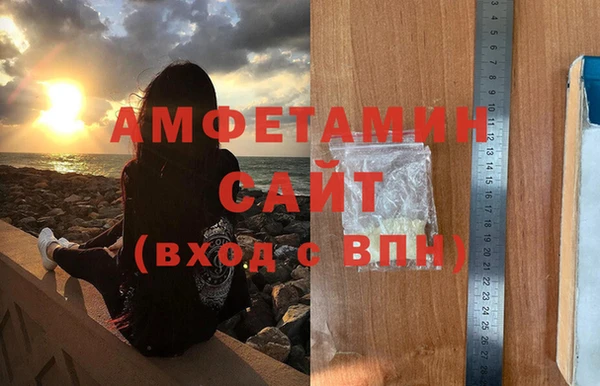 синтетический гашиш Нефтекумск