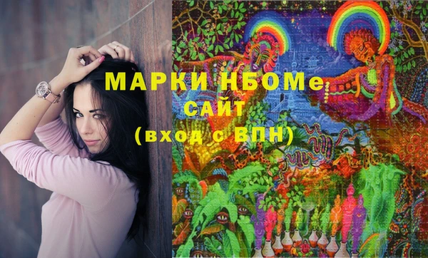 мефедрон VHQ Нея
