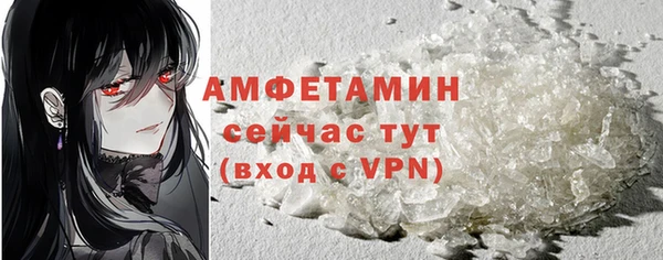 стафф Нефтегорск