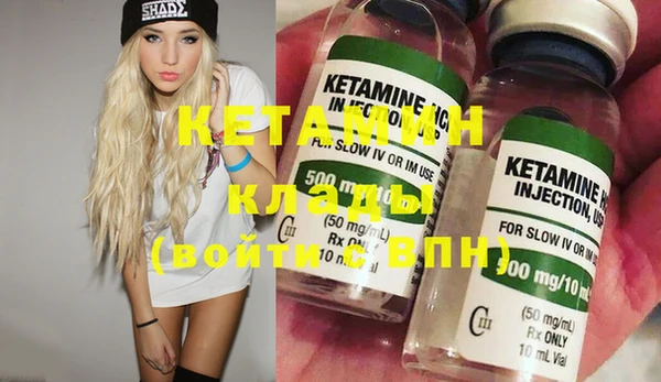 стафф Нефтегорск