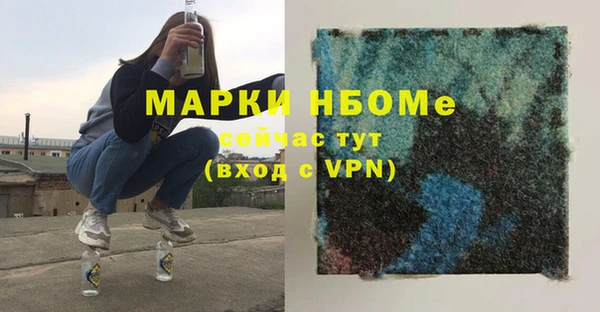 мефедрон VHQ Нея