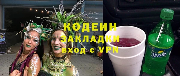 стафф Нефтегорск
