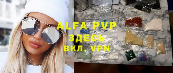 мефедрон VHQ Нея