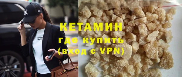 синтетический гашиш Нефтекумск