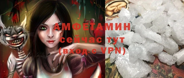 синтетический гашиш Нефтекумск