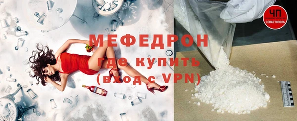 дистиллят марихуана Бердск