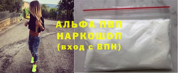 стафф Нефтегорск