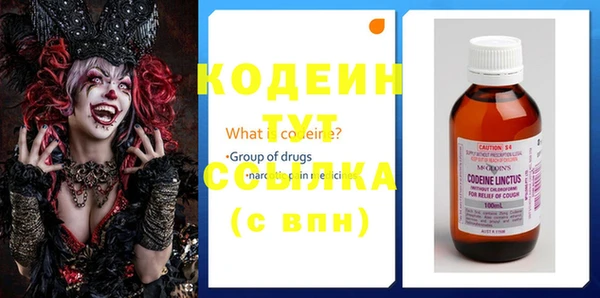 стафф Нефтегорск