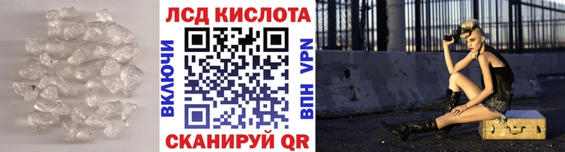 Лсд 25 экстази ecstasy  Эртиль 