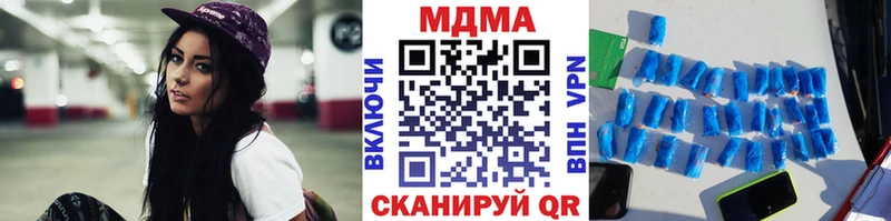 МДМА crystal  Эртиль 