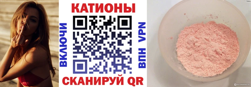 Меф мяу мяу Эртиль