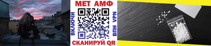 МЕТАМФЕТАМИН винт  наркошоп  Эртиль 