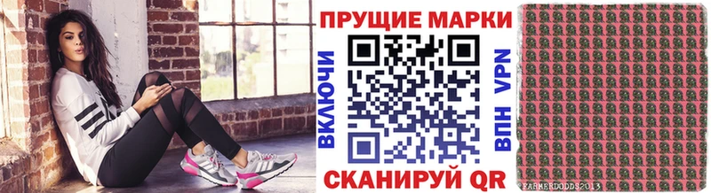 Наркотические марки 1,8мг Эртиль