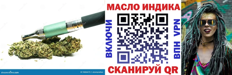 ТГК вейп с тгк  Эртиль 