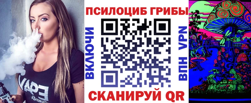 Псилоцибиновые грибы ЛСД  Эртиль 